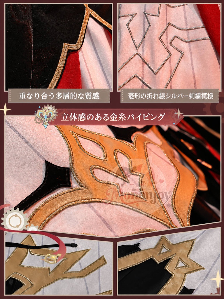 Monenjoy 原神 サンドローネ 旧オリジナル風デザイン 背中ゼンマイ道具回転 コスプレ衣装 コスチューム 礼服風
