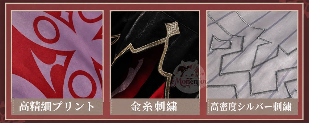 Monenjoy 原神 サンドローネ 旧オリジナル風デザイン 背中ゼンマイ道具回転 コスプレ衣装 コスチューム 礼服風