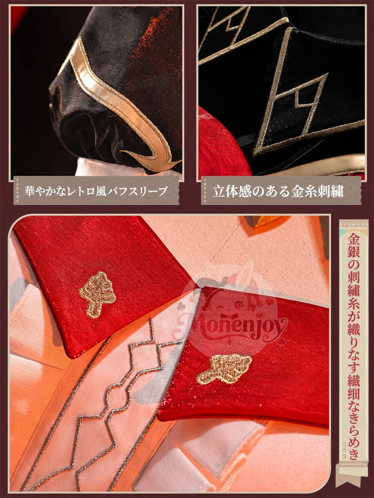 Monenjoy 原神 サンドローネ 旧オリジナル風デザイン 背中ゼンマイ道具回転 コスプレ衣装 コスチューム 礼服風