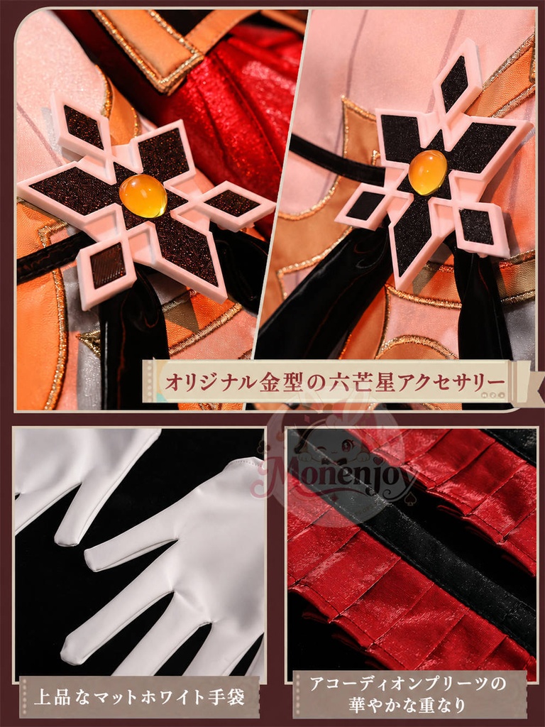 Monenjoy 原神 サンドローネ 旧オリジナル風デザイン 背中ゼンマイ道具回転 コスプレ衣装 コスチューム 礼服風