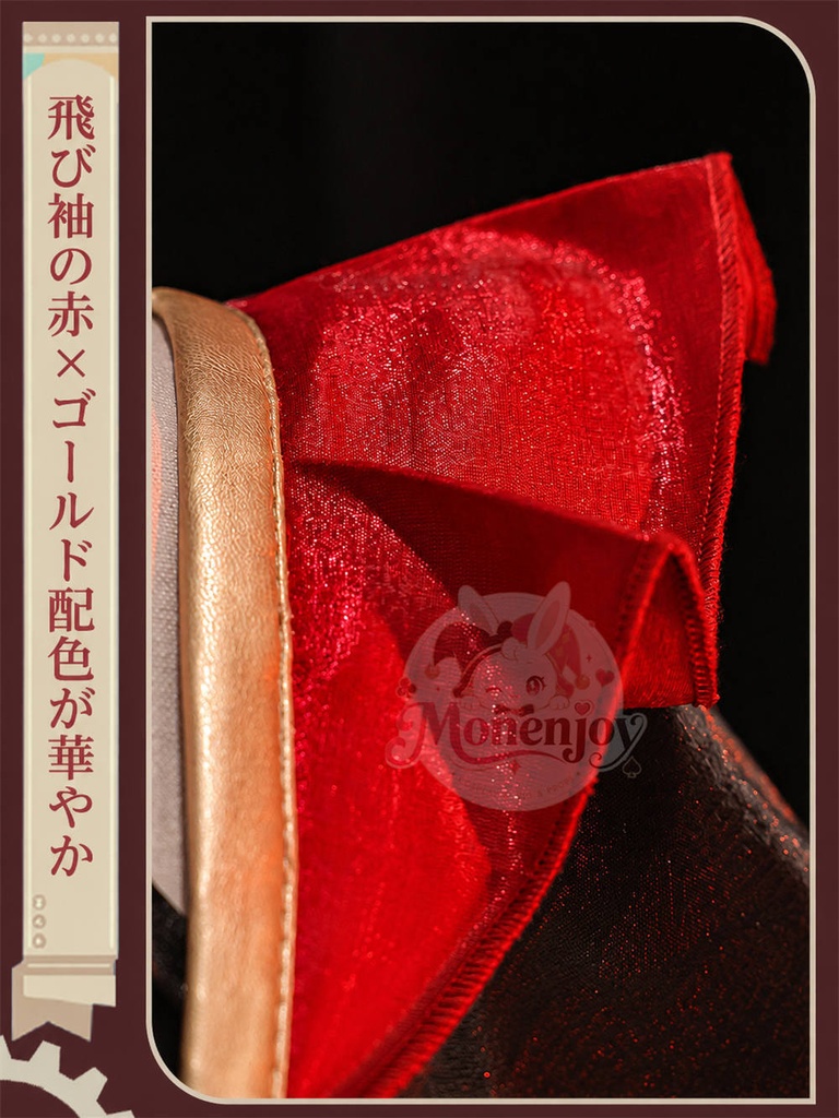 Monenjoy 原神 サンドローネ 旧オリジナル風デザイン 背中ゼンマイ道具回転 コスプレ衣装 コスチューム 礼服風