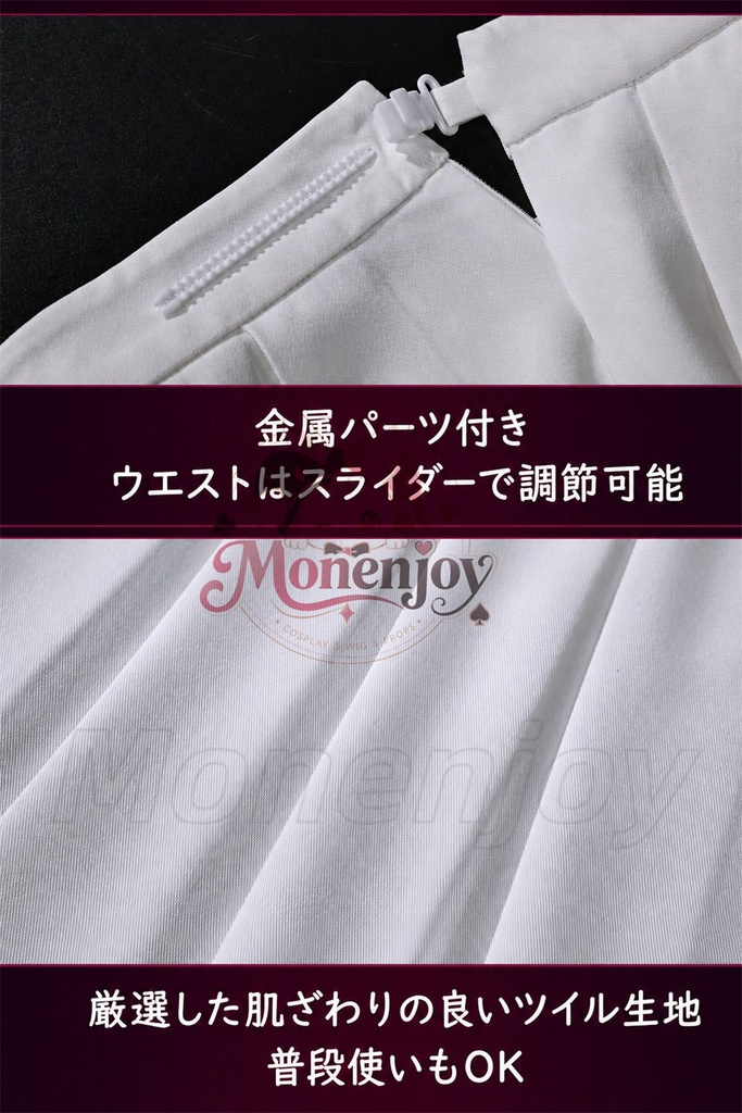 Monenjoy 崩壊スターレイル 遠坂凛 PLa材質パーツ仕様 コスチューム 剣モデル追加対応 スタレ