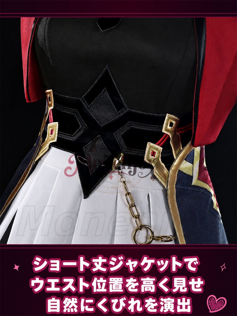 Monenjoy 崩壊スターレイル 遠坂凛 PLa材質パーツ仕様 コスチューム 剣モデル追加対応 スタレ
