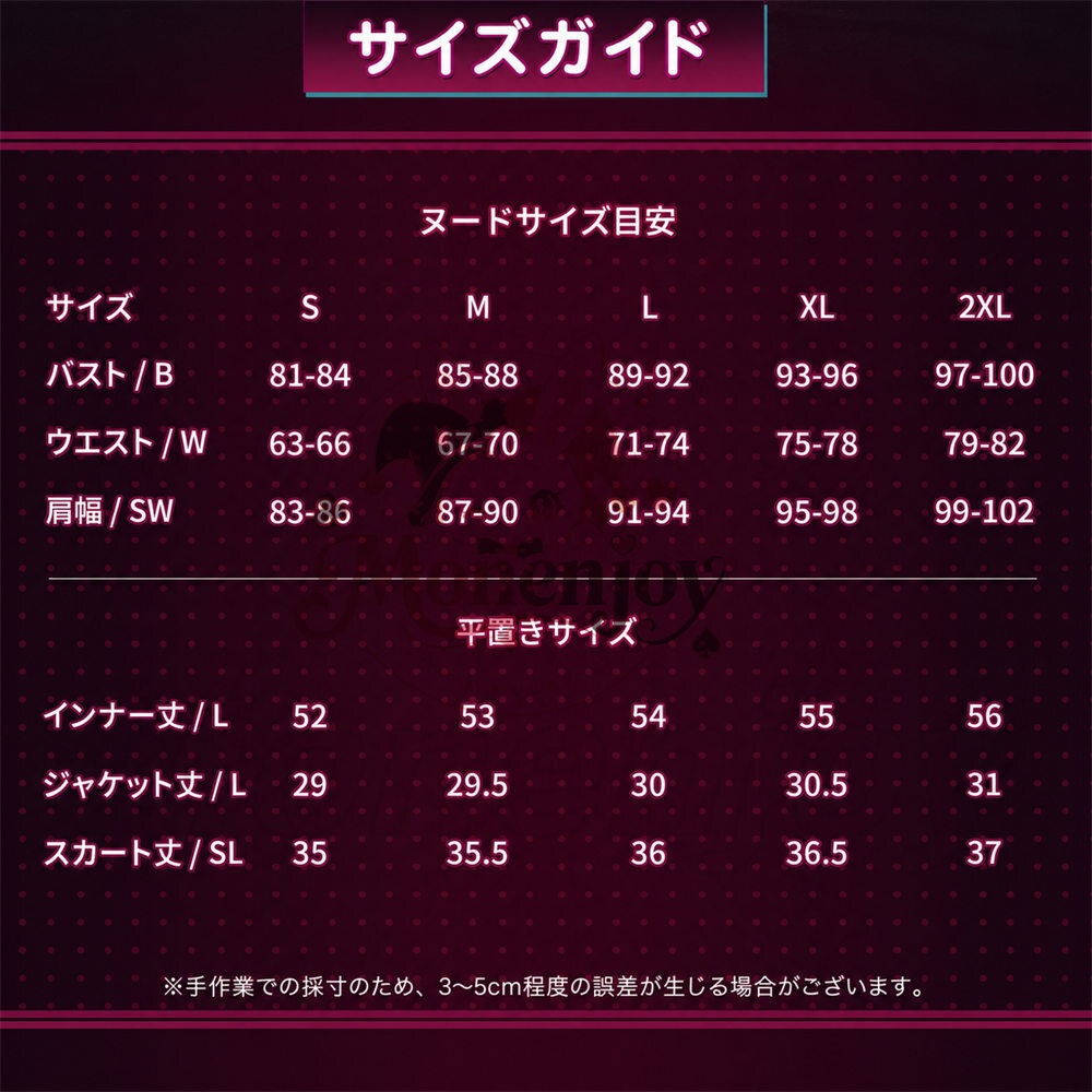 Monenjoy 崩壊スターレイル 遠坂凛 PLa材質パーツ仕様 コスチューム 剣モデル追加対応 スタレ
