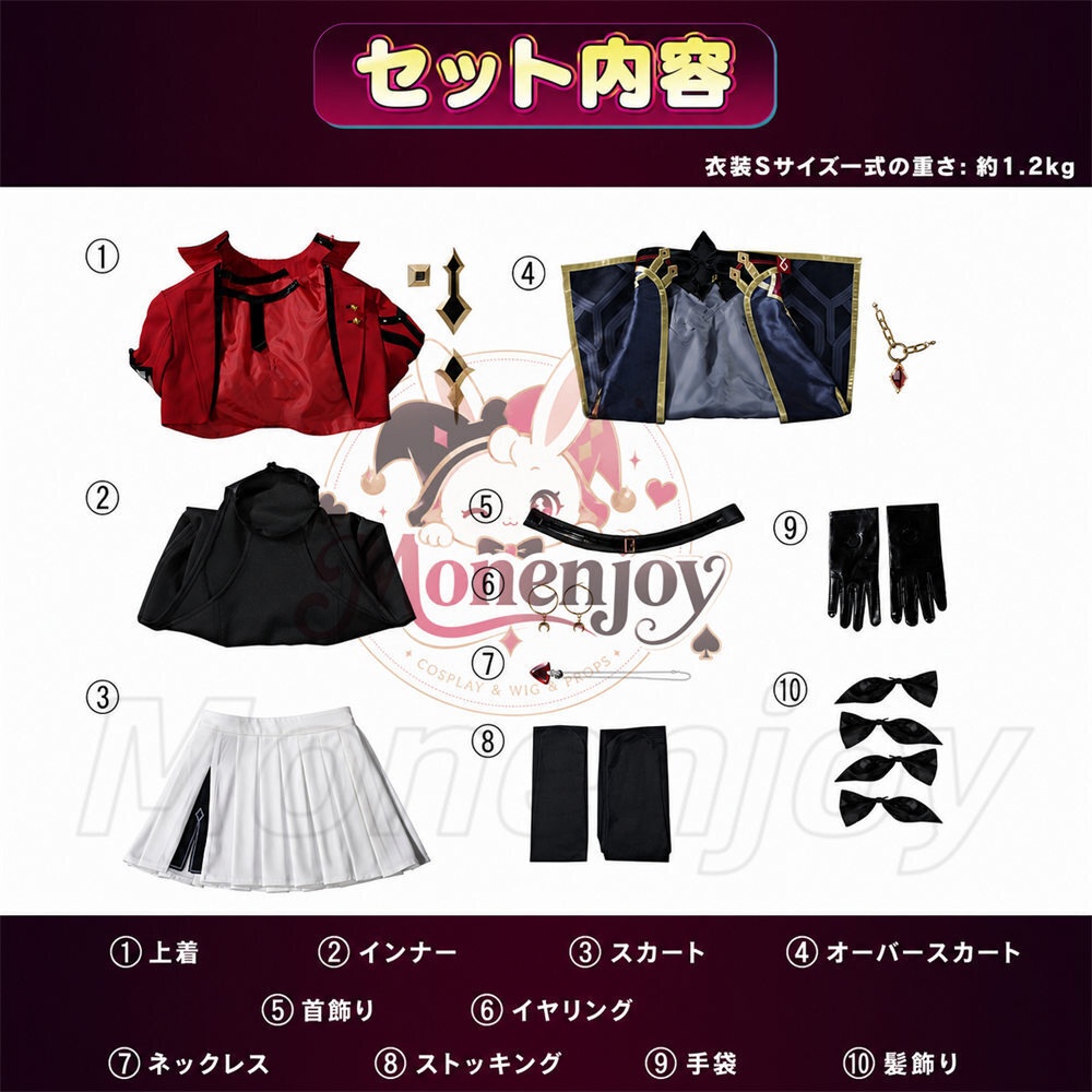 Monenjoy 崩壊スターレイル 遠坂凛 PLa材質パーツ仕様 コスチューム 剣モデル追加対応 スタレ