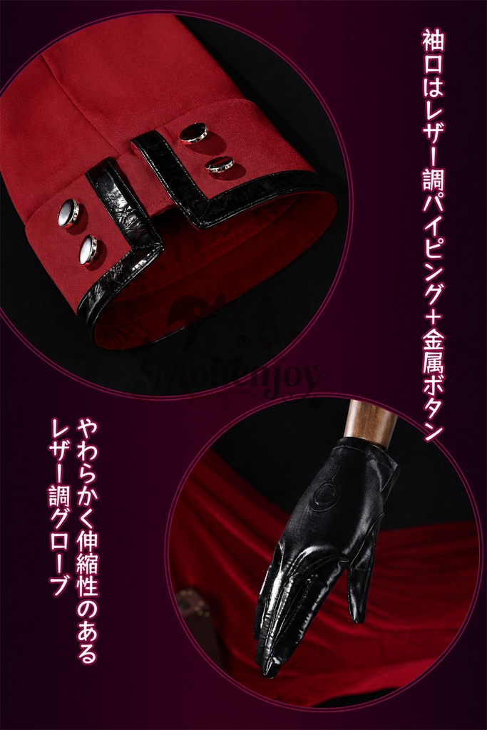 Monenjoy 崩壊スターレイル 遠坂凛 PLa材質パーツ仕様 コスチューム 剣モデル追加対応 スタレ