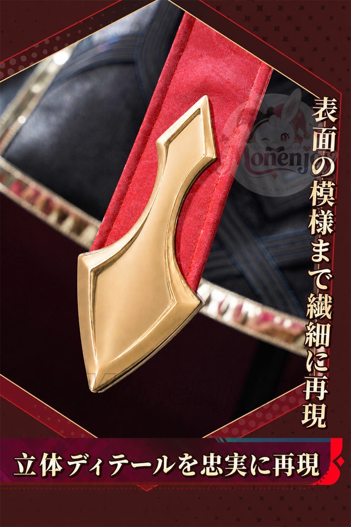 限定販売 Monenjoy 崩壊スターレイル 遠坂凛 コスプレ衣装 金属製パーツUP 豪華版 コスチューム イベント・舞台対応 高再現度コスプレ衣装