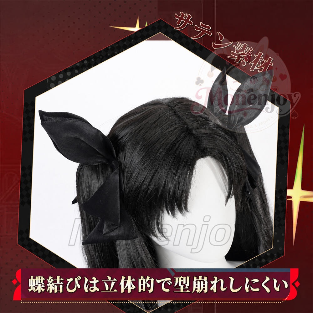 限定販売 Monenjoy 崩壊スターレイル 遠坂凛 コスプレ衣装 金属製パーツUP 豪華版 コスチューム イベント・舞台対応 高再現度コスプレ衣装