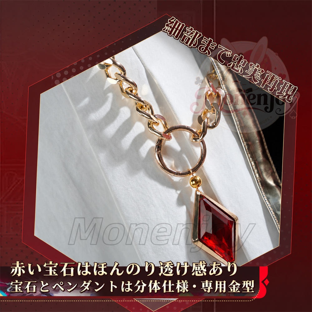 限定販売 Monenjoy 崩壊スターレイル 遠坂凛 コスプレ衣装 金属製パーツUP 豪華版 コスチューム イベント・舞台対応 高再現度コスプレ衣装