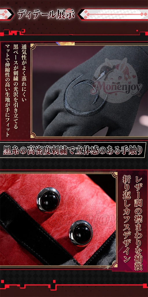 限定販売 Monenjoy 崩壊スターレイル 遠坂凛 コスプレ衣装 金属製パーツUP 豪華版 コスチューム イベント・舞台対応 高再現度コスプレ衣装