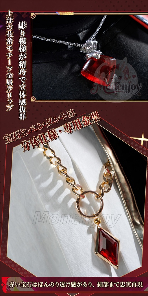 限定販売 Monenjoy 崩壊スターレイル 遠坂凛 コスプレ衣装 金属製パーツUP 豪華版 コスチューム イベント・舞台対応 高再現度コスプレ衣装