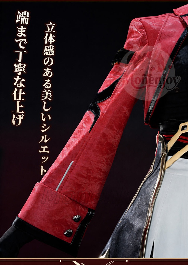 限定販売 Monenjoy 崩壊スターレイル 遠坂凛 コスプレ衣装 金属製パーツUP 豪華版 コスチューム イベント・舞台対応 高再現度コスプレ衣装