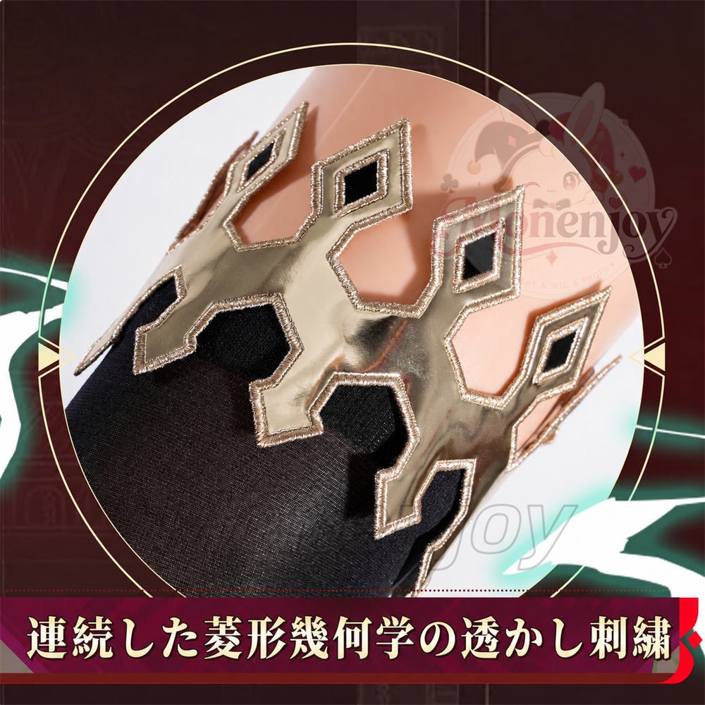 限定販売 Monenjoy 崩壊スターレイル 遠坂凛 コスプレ衣装 金属製パーツUP 豪華版 コスチューム イベント・舞台対応 高再現度コスプレ衣装
