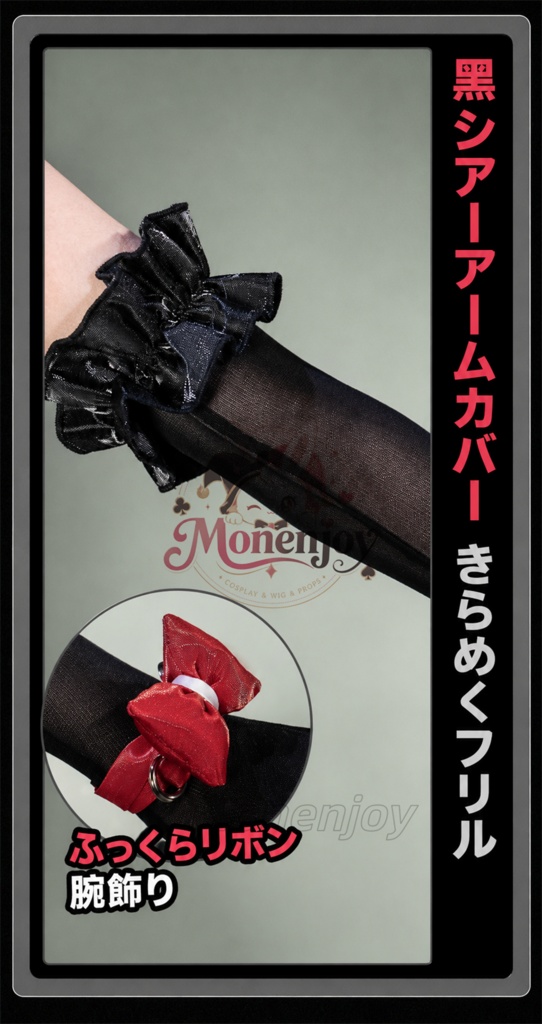 限定販売 Monenjoy ゼンレスゾーンゼロ KFCコラボ 妄想エンジェル アリア 千夏 南宮羽 コスプレ衣装 舞台 ライブ服
