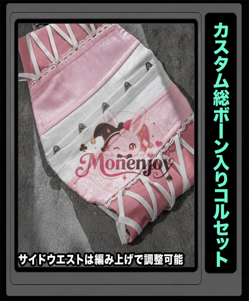 Monenjoy ゼンレスゾーンゼロ KFCコラボ 妄想エンジェル 千夏 コスプレ衣装 舞台 ライブ服