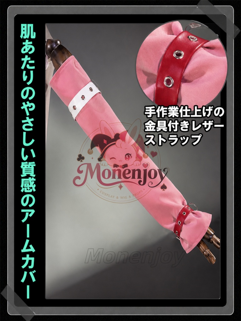Monenjoy ゼンレスゾーンゼロ KFCコラボ 妄想エンジェル 千夏 コスプレ衣装 舞台 ライブ服