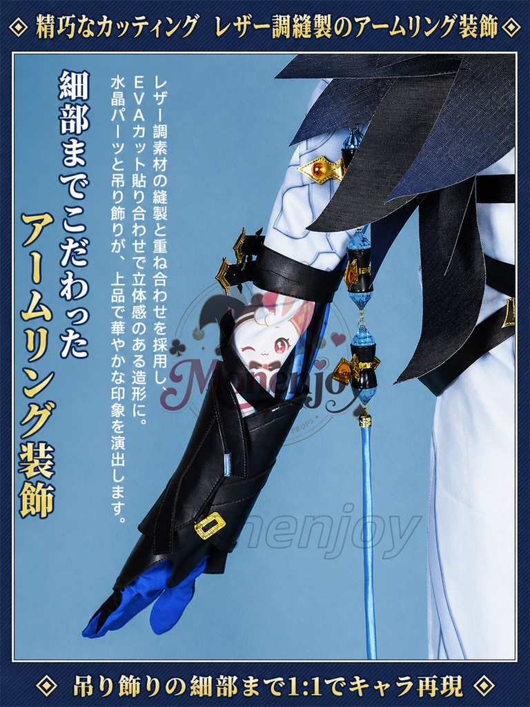 Monenjoy 原神 ドットーレ 博士 コスプレ衣装 マスク付 イベント コスチューム