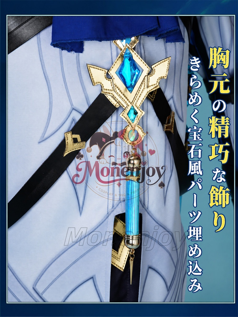 Monenjoy 原神 ドットーレ 博士 コスプレ衣装 マスク付 イベント コスチューム