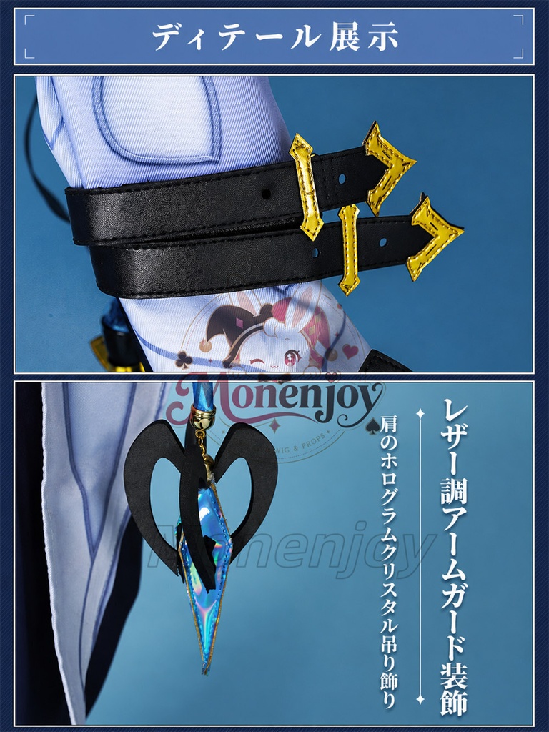 Monenjoy 原神 ドットーレ 博士 コスプレ衣装 マスク付 イベント コスチューム