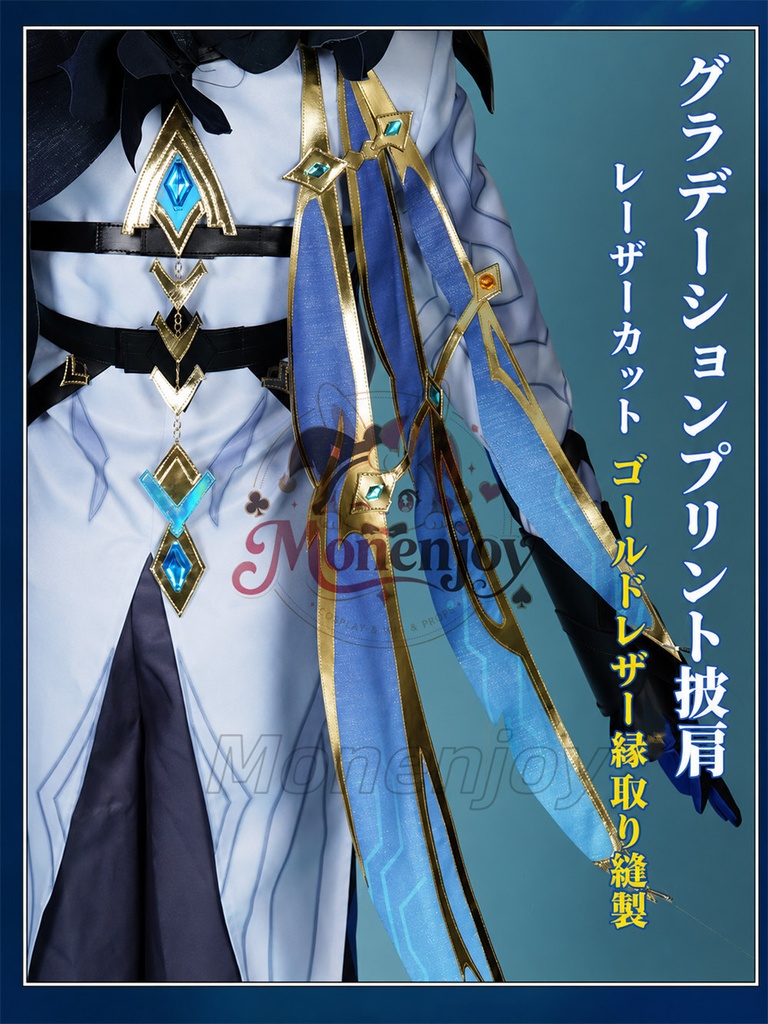 Monenjoy 原神 ドットーレ 博士 コスプレ衣装 マスク付 イベント コスチューム