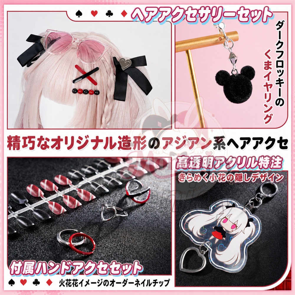 崩壊スターレイル 火花 スパークル「甘い夢の電波」コスプレ衣装|ニット素材 フルセット ウィッグ・アクセサリー対応 舞台服 イベント用