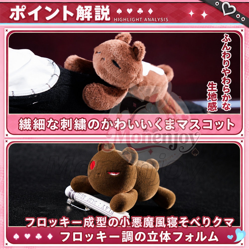 崩壊スターレイル 火花 スパークル「甘い夢の電波」コスプレ衣装|ニット素材 フルセット ウィッグ・アクセサリー対応 舞台服 イベント用