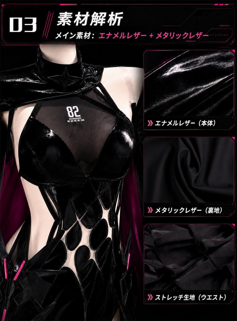 【Monenjoy】勝利の女神:NIKKE 神罰(モダニア)コスプレ衣装 高品質コスチューム ウィッグ・靴追加対応