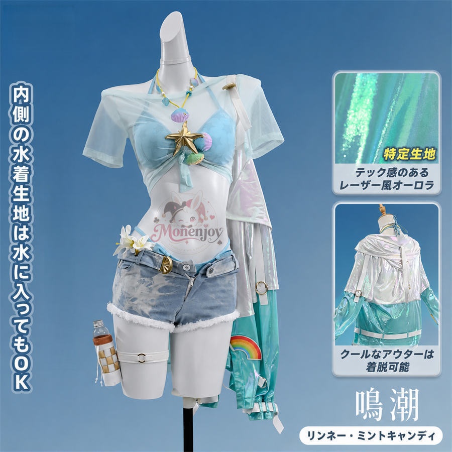 予約【Monenjoy】鳴潮 千咲「白桃パフェ」＆リンネー「ミントキャンディ」水着Ver. コスプレ衣装｜フルセット・上着着脱可能