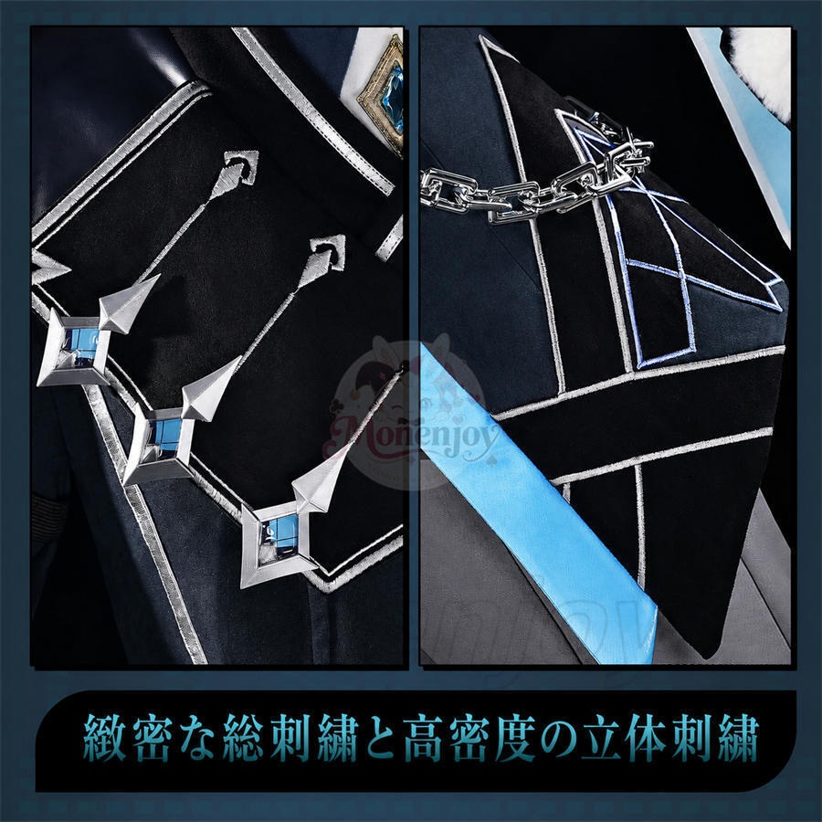 Monenjoy 原神 空 スネージナヤ コスプレ衣装|ユニフォーム 3D PLAパーツ付き