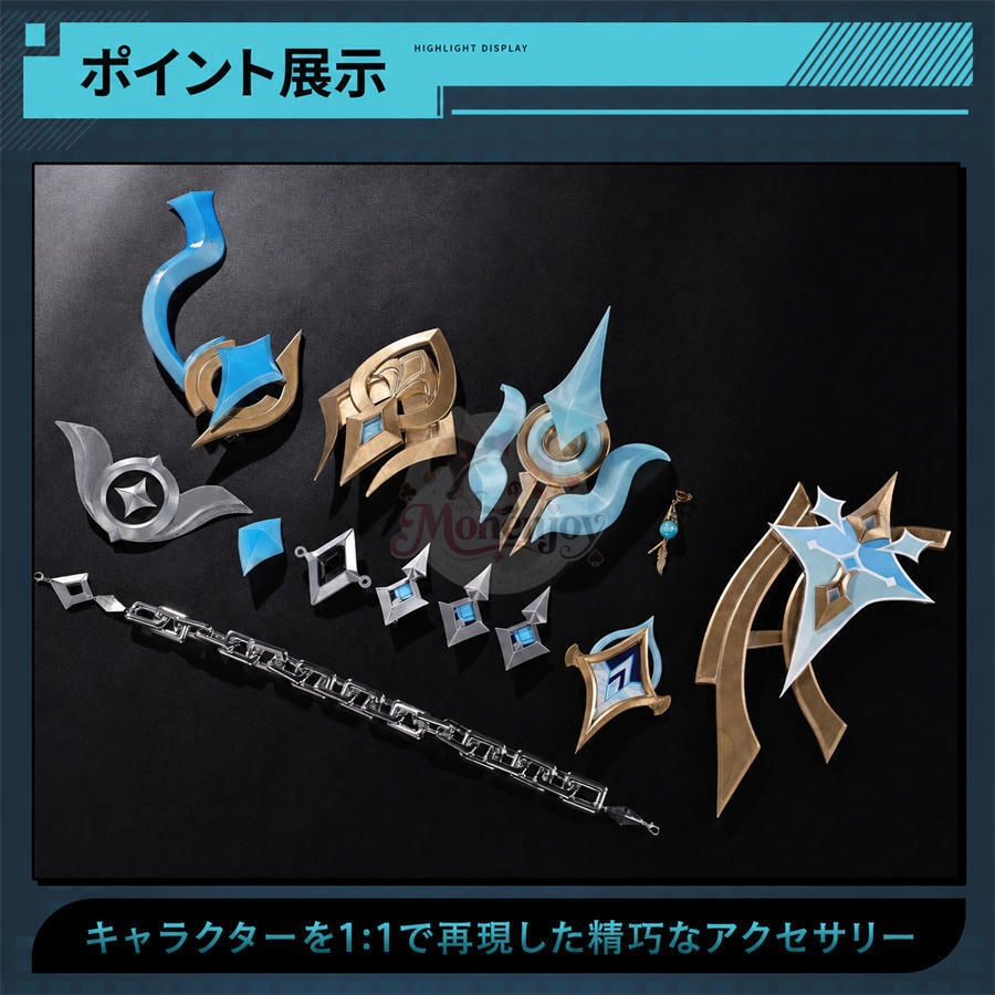 Monenjoy 原神 空 スネージナヤ コスプレ衣装|ユニフォーム 3D PLAパーツ付き