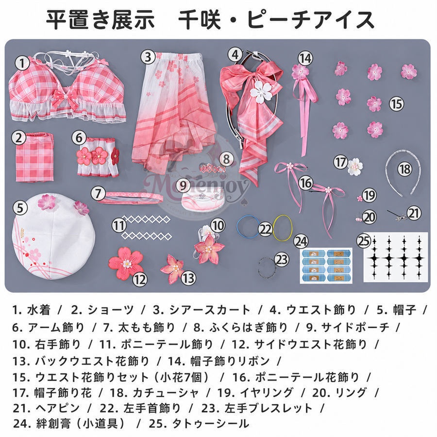 【Monenjoy】鳴潮 千咲 白桃パフェ 水着Ver. コスプレ衣装|ピンクビキニ フルセット 水中撮影対応