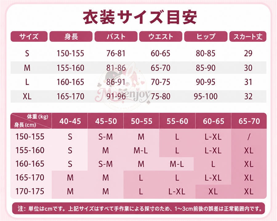【Monenjoy】鳴潮 千咲 白桃パフェ 水着Ver. コスプレ衣装|ピンクビキニ フルセット 水中撮影対応