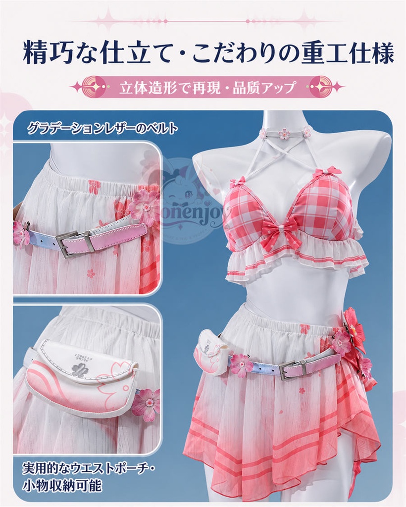 【Monenjoy】鳴潮 千咲 白桃パフェ 水着Ver. コスプレ衣装|ピンクビキニ フルセット 水中撮影対応