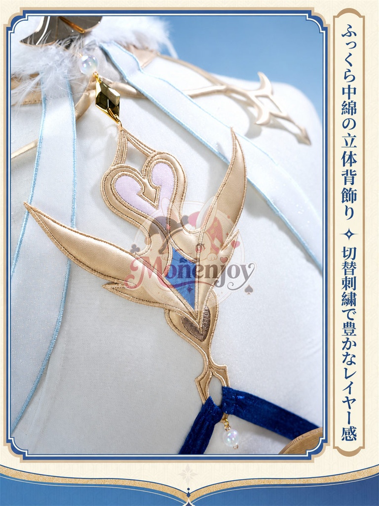 限定特典 Monenjoy 原神 オデット(Odette)コスプレ衣装 金属製パーツ+サテン生地 スネージナヤ編 コスチューム