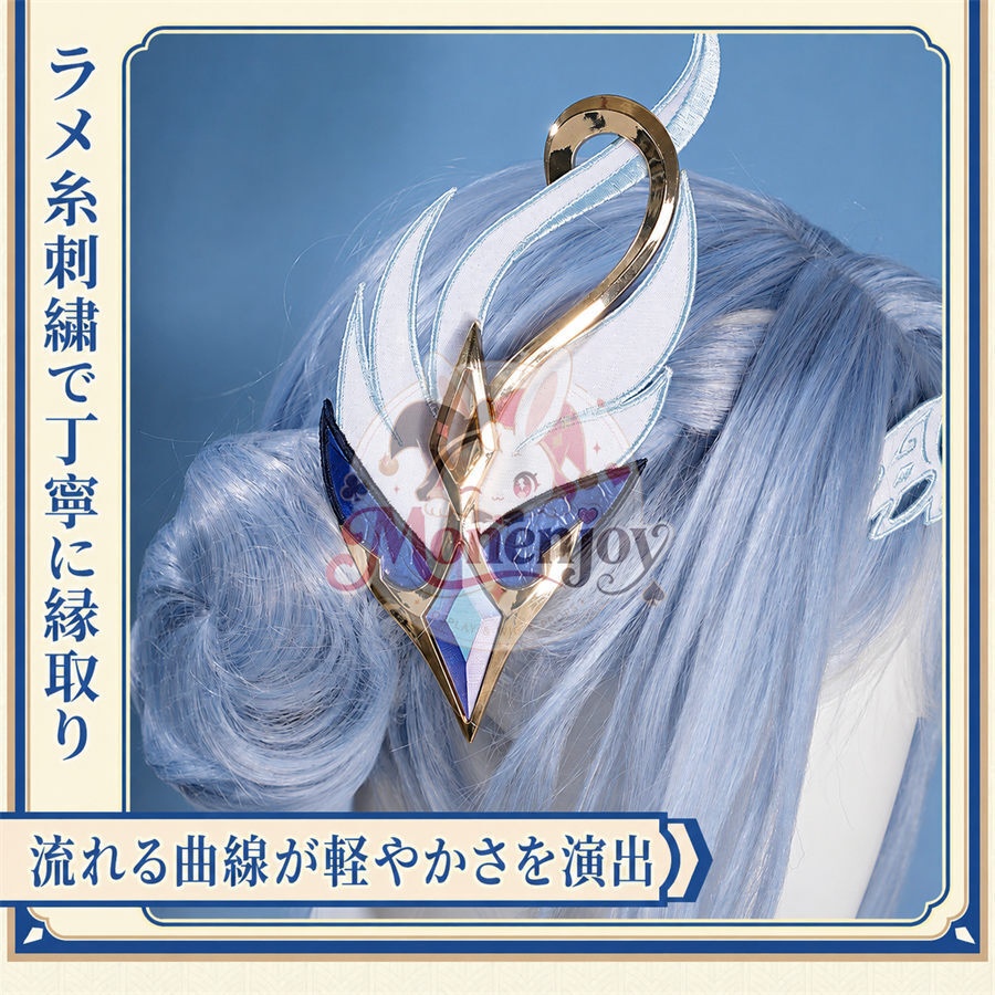限定特典 Monenjoy 原神 オデット(Odette)コスプレ衣装 金属製パーツ+サテン生地 スネージナヤ編 コスチューム