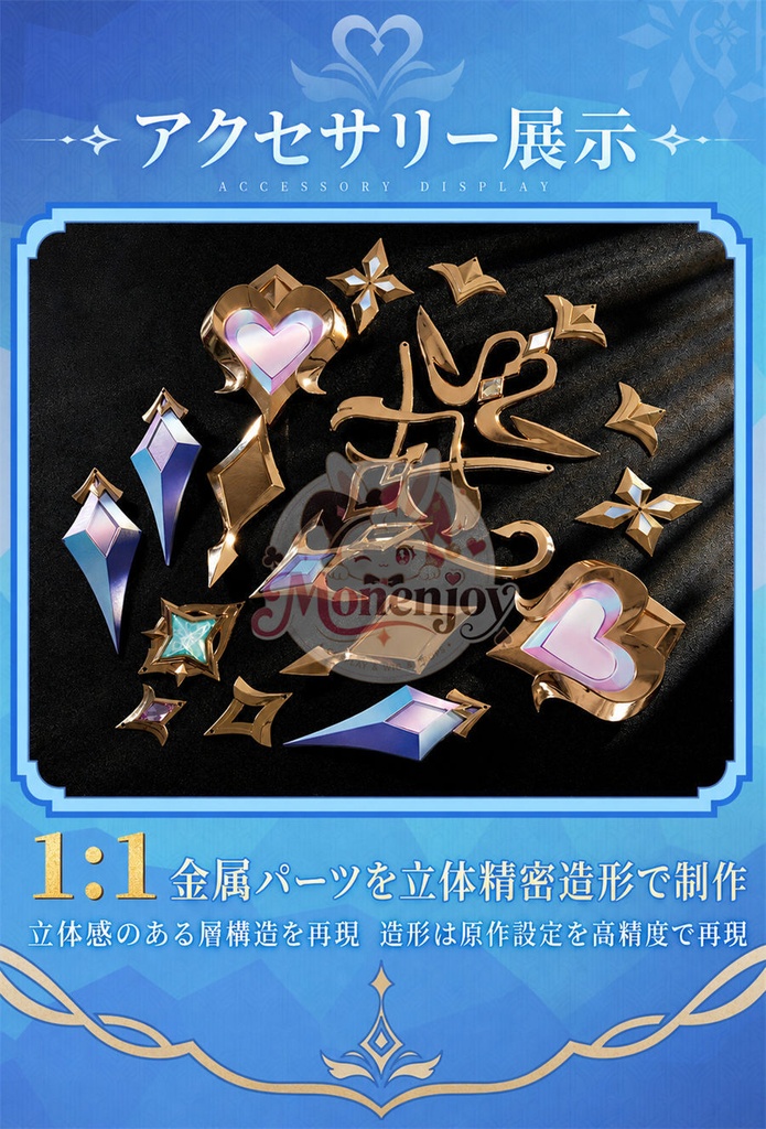 限定特典 Monenjoy 原神 オデット(Odette)コスプレ衣装 金属製パーツ+サテン生地 スネージナヤ編 コスチューム