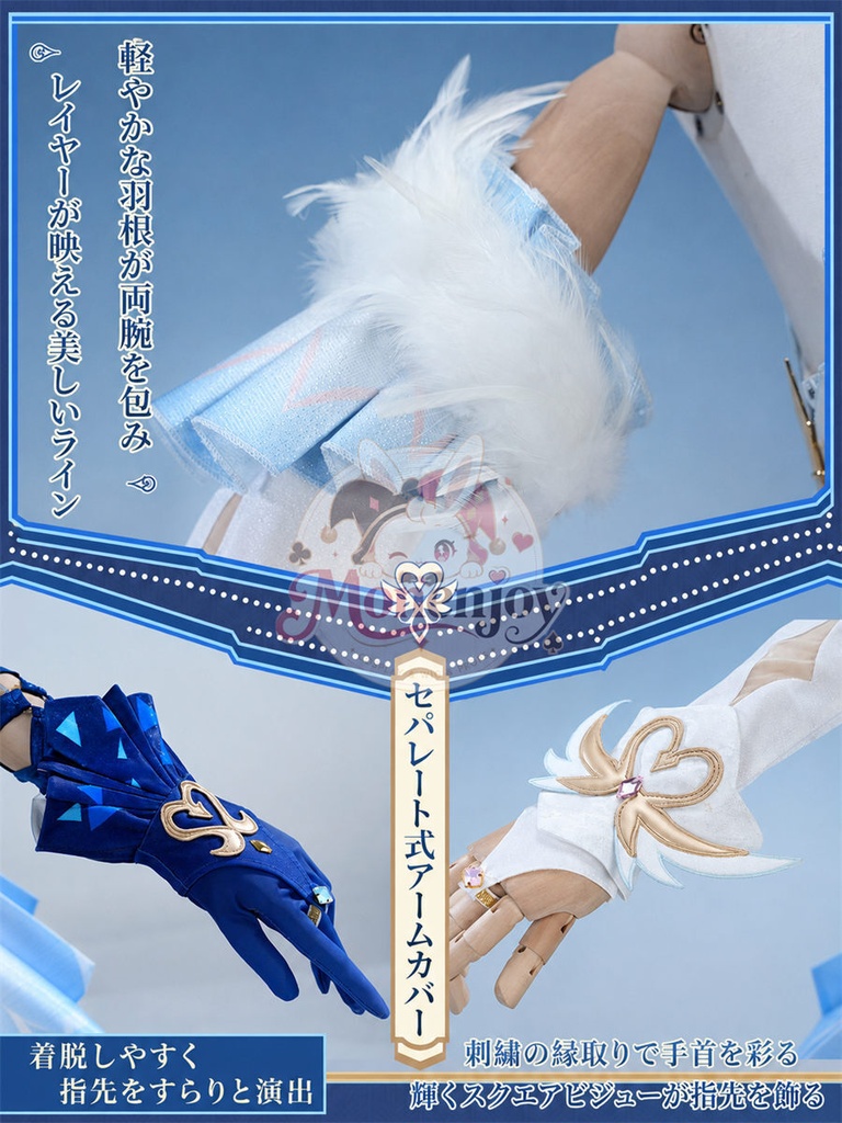 限定特典 Monenjoy 原神 オデット(Odette)コスプレ衣装 金属製パーツ+サテン生地 スネージナヤ編 コスチューム