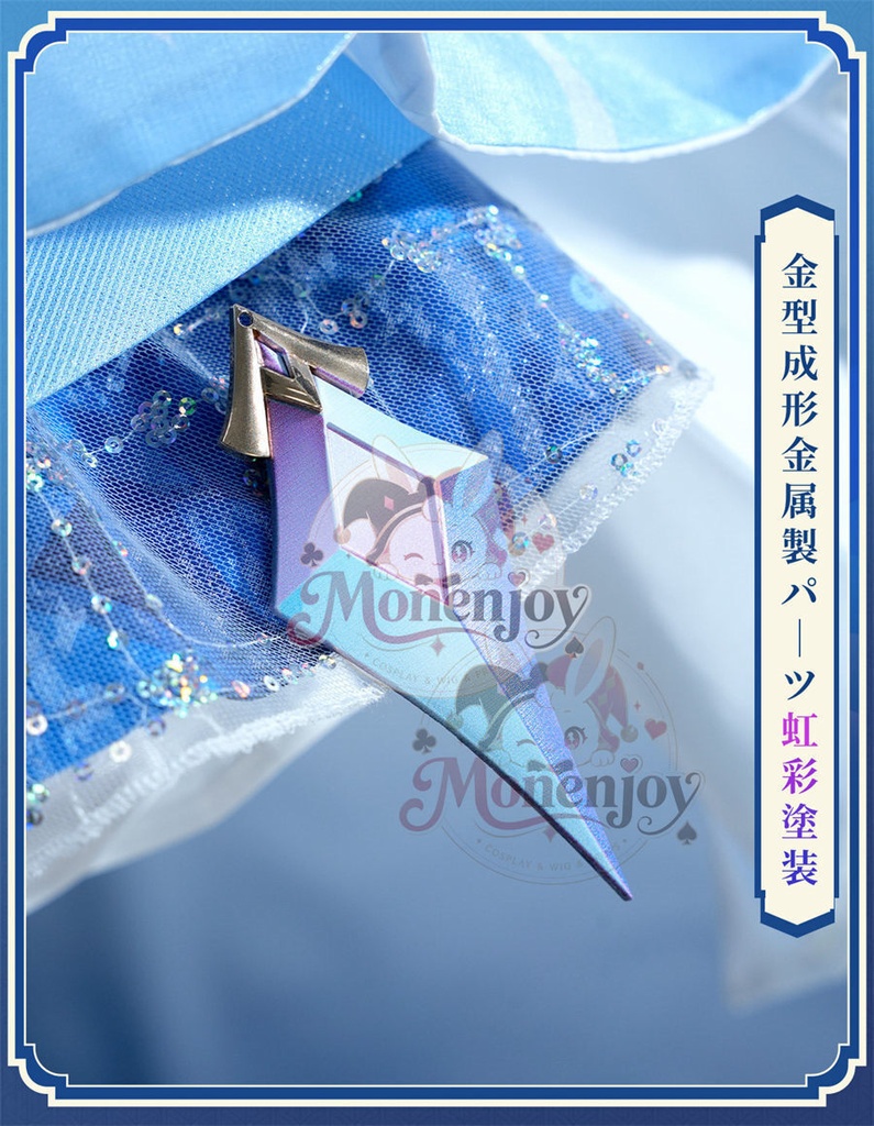 限定特典 Monenjoy 原神 オデット(Odette)コスプレ衣装 金属製パーツ+サテン生地 スネージナヤ編 コスチューム