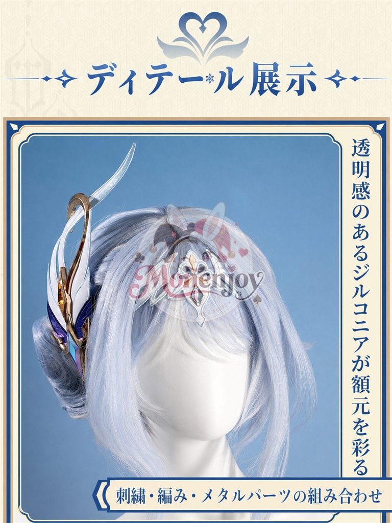 限定特典 Monenjoy 原神 オデット(Odette)コスプレ衣装 金属製パーツ+サテン生地 スネージナヤ編 コスチューム