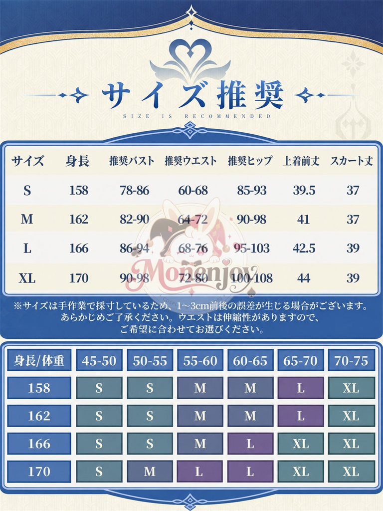 限定特典 Monenjoy 原神 オデット(Odette)コスプレ衣装 金属製パーツ+サテン生地 スネージナヤ編 コスチューム