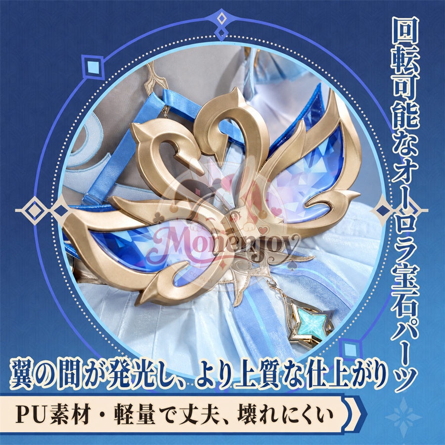 限定特典 Monenjoy 原神 オデット(Odette)コスプレ衣装 金属製パーツ+サテン生地 スネージナヤ編 コスチューム