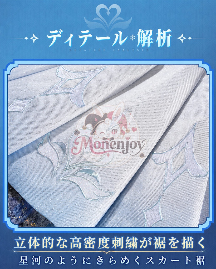 限定特典 Monenjoy 原神 オデット(Odette)コスプレ衣装 金属製パーツ+サテン生地 スネージナヤ編 コスチューム