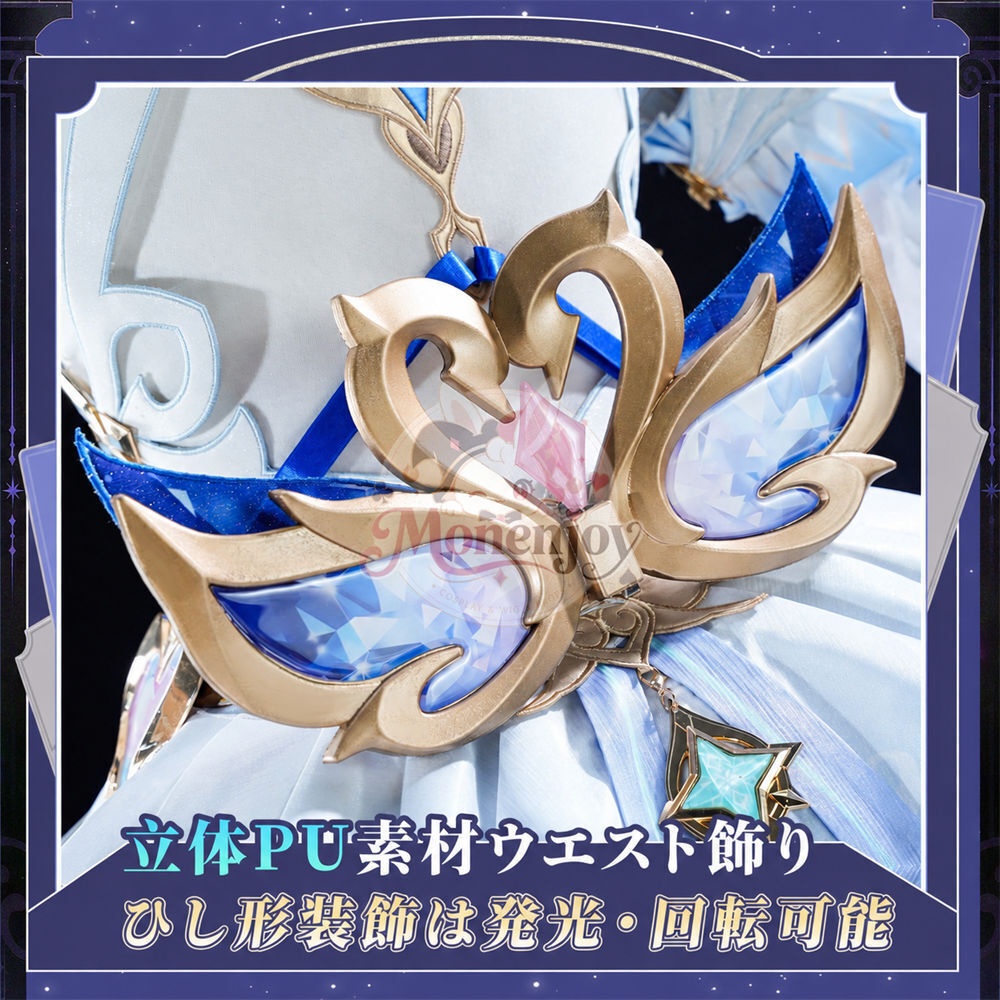 限定特典 Monenjoy 原神 オデット(Odette)コスプレ衣装 合金製パーツ+サテン生地 背面パーツは発光&回転対応