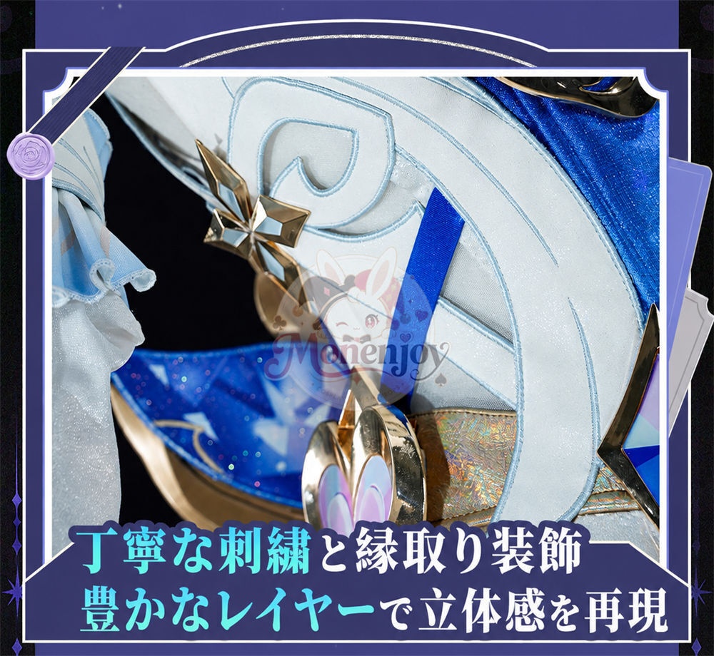 限定特典 Monenjoy 原神 オデット(Odette)コスプレ衣装 合金製パーツ+サテン生地 背面パーツは発光&回転対応