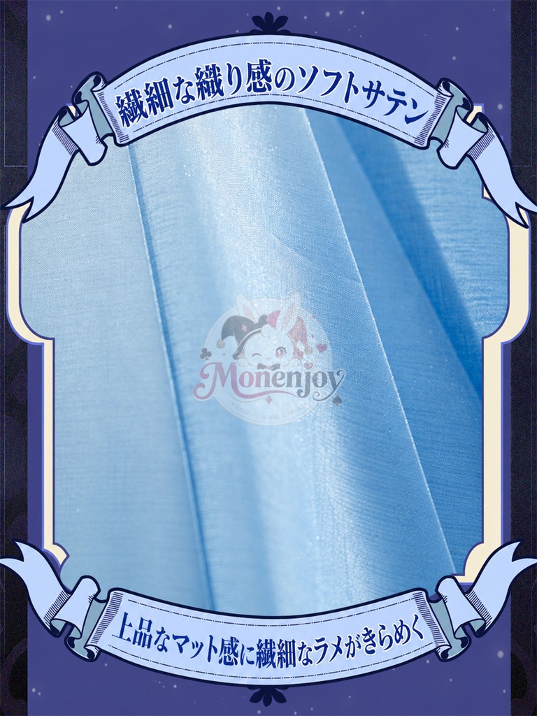 限定特典 Monenjoy 原神 オデット(Odette)コスプレ衣装 合金製パーツ+サテン生地 背面パーツは発光&回転対応