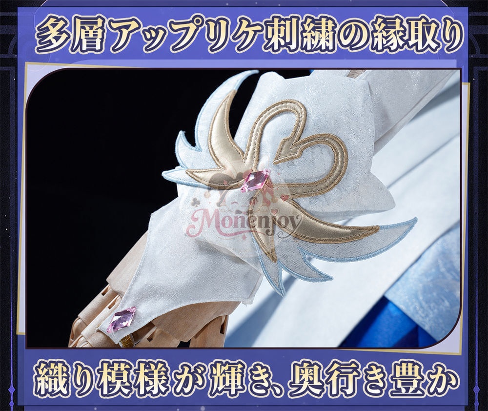 限定特典 Monenjoy 原神 オデット(Odette)コスプレ衣装 合金製パーツ+サテン生地 背面パーツは発光&回転対応