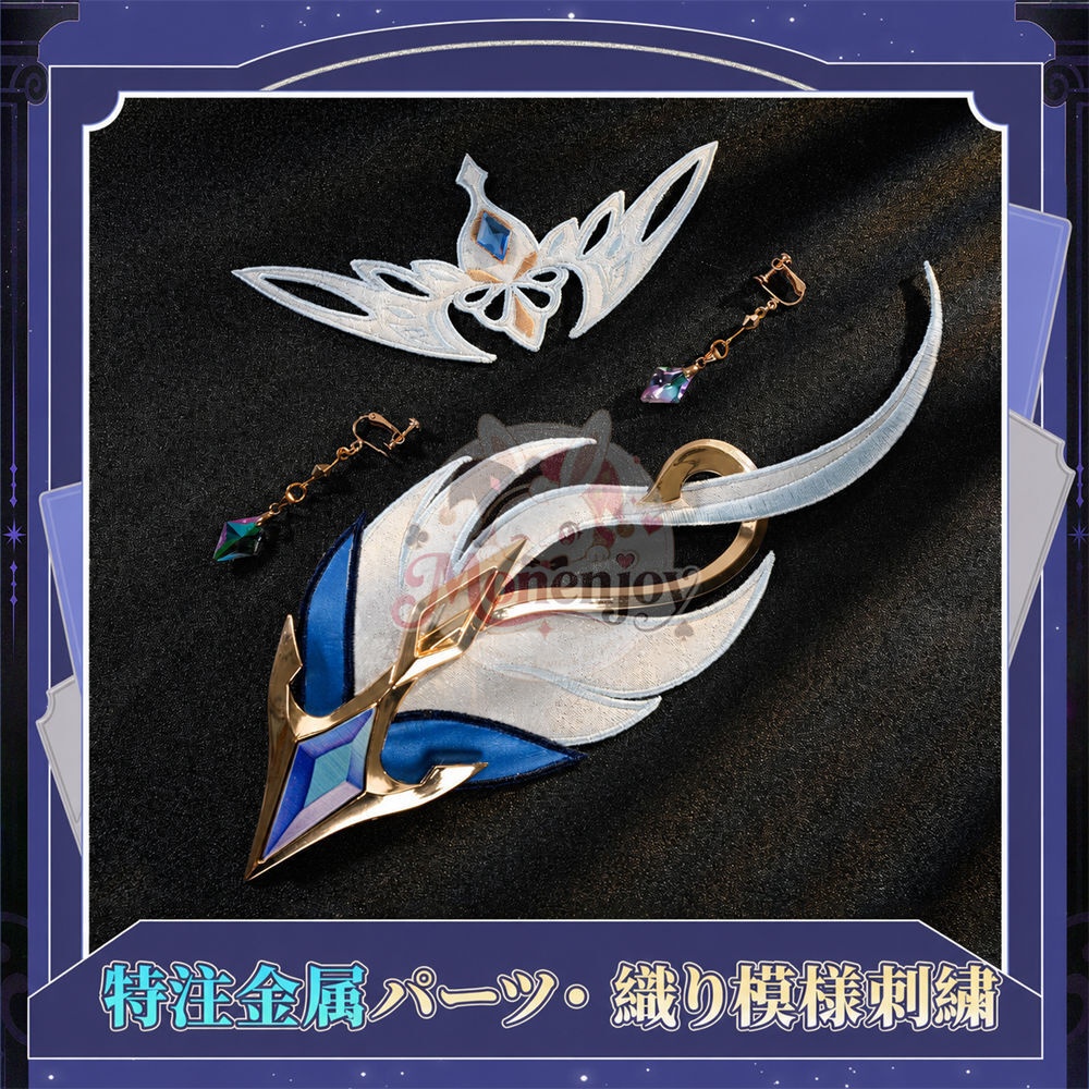 限定特典 Monenjoy 原神 オデット(Odette)コスプレ衣装 合金製パーツ+サテン生地 背面パーツは発光&回転対応