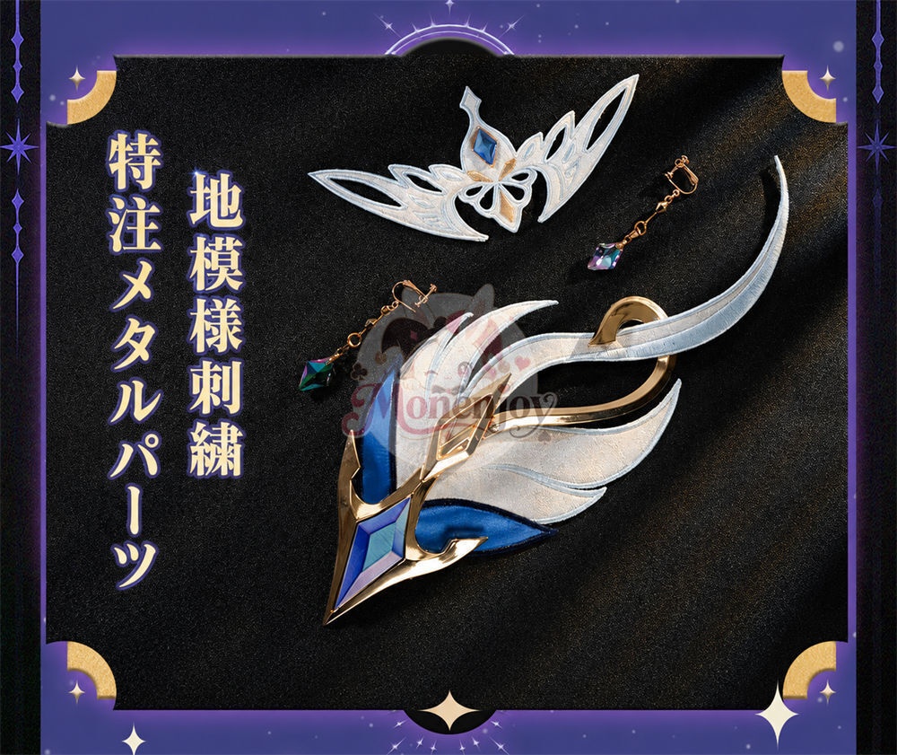 限定特典 Monenjoy 原神 オデット(Odette)コスプレ衣装 合金製パーツ+サテン生地 背面パーツは発光&回転対応
