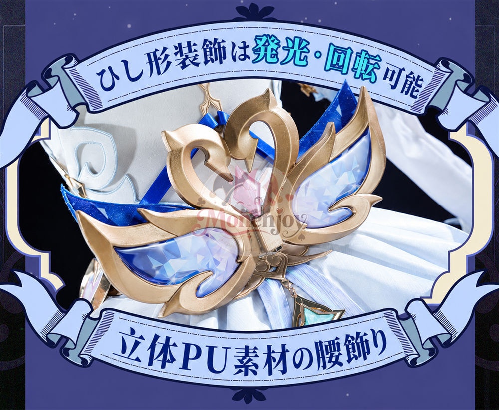 限定特典 Monenjoy 原神 オデット(Odette)コスプレ衣装 合金製パーツ+サテン生地 背面パーツは発光&回転対応