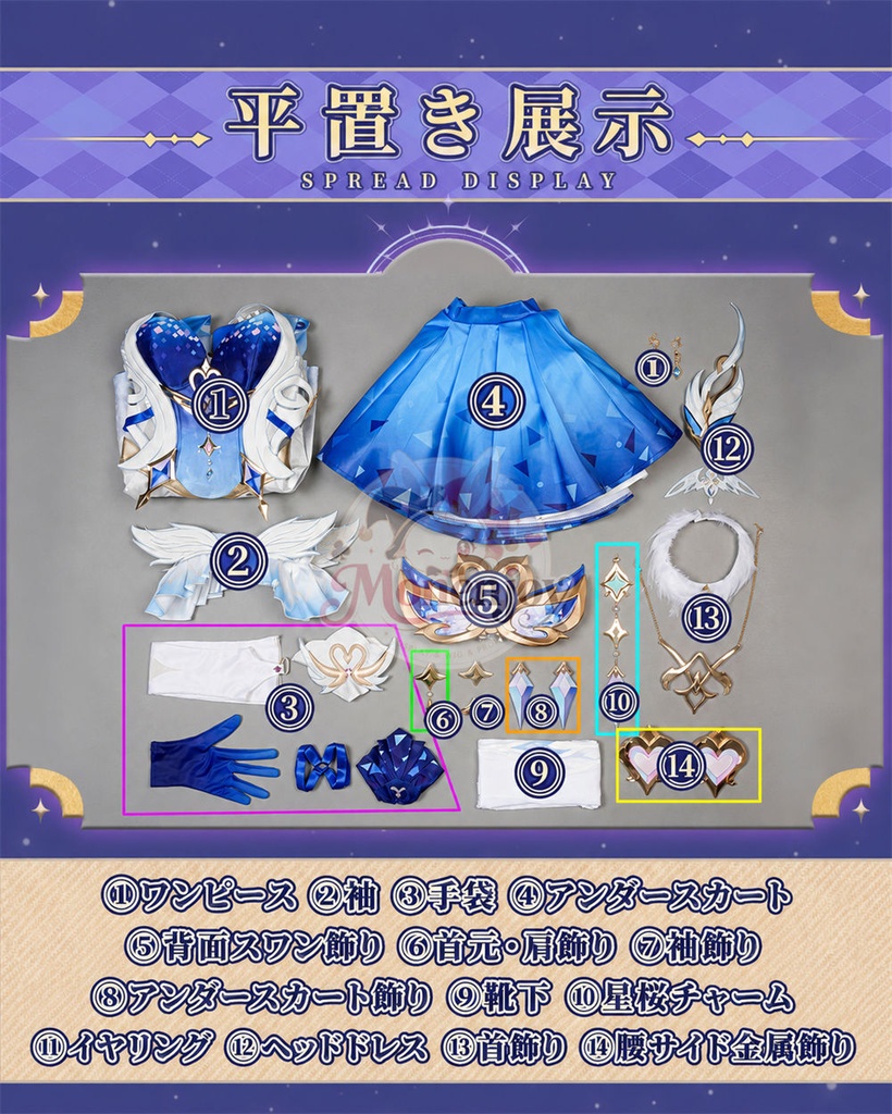 限定特典 Monenjoy 原神 オデット(Odette)コスプレ衣装 合金製パーツ+サテン生地 背面パーツは発光&回転対応